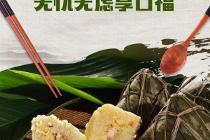 为什么渐渐的变多肇庆人挑选这样吃饭