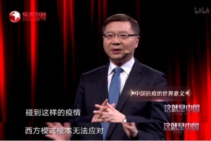 坦率地说碰到这样的疫情西方形式底子无法应对复旦大学教授做了这样一番剖析……