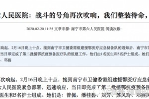 27岁援鄂护理仍在抢救知情人见到太多人为她哭泣无比期盼她能醒来