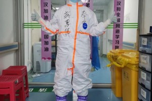 【战疫日记】这是我在金银潭值的最终一个班