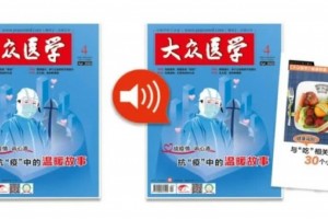 战疫情诉心声抗疫中的温暖故事