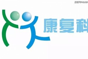 告知你恢复究竟是什么恢复师不是按摩的