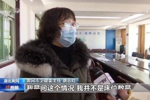 一问三不知黄冈卫健委主任被革职60天后黄冈卫健委没有主任有两书记