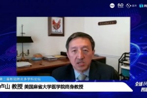 张文宏李兰娟等中美欧尖端专家论剑共享我国计划共抗全球疫情