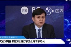 张文宏猜测10月后或有疫情顶峰