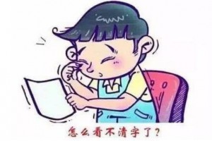 有种眼病不痛不痒却是影响孩子视力的隐形杀手许多爸爸妈妈不知道