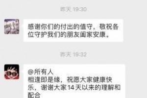 云南首例输入性病例寓居楼栋解封447人康复正常日子