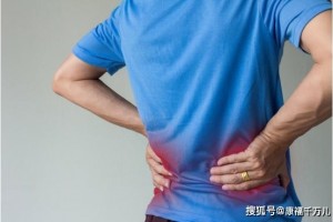 昇晔堂腰椎间盘突出一把小米做粥简略训练腰疼腿麻好多了