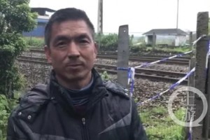 乡民提早11分钟报警没能阻挠列车脱轨亟待更多回应