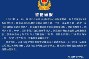 关爱医师不能仅仅求生时的标语