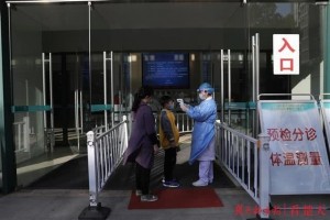 留意武汉这家医院宣布重要提示