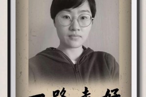 噩耗传来让我们记住有一种兵士叫医务人员