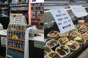 北京要求不得自动供给一次性餐具单个饭馆仍必须用
