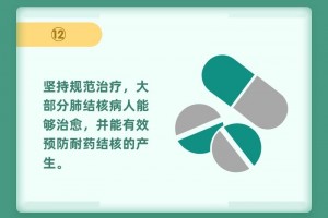 【健康提素百日举动(12)】每天学习一小步健康行进一大步
