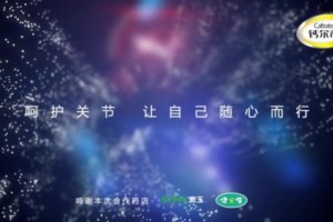 骨关节不适已成国民前十大健康困扰,看看你是不是已成为高危人群