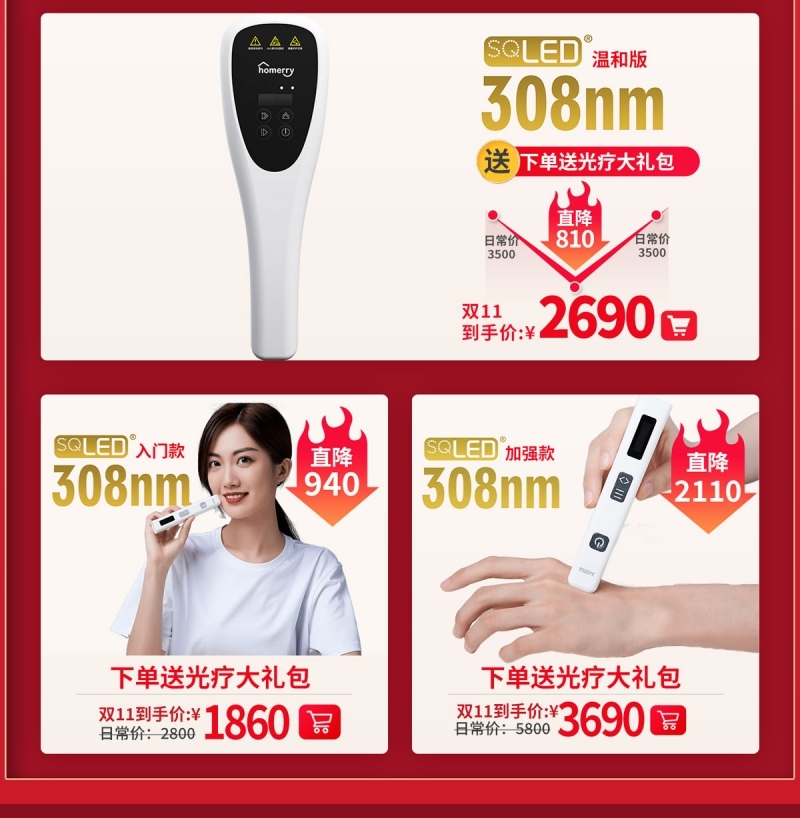 1634866687135089.jpg 双十一推广_02.jpg