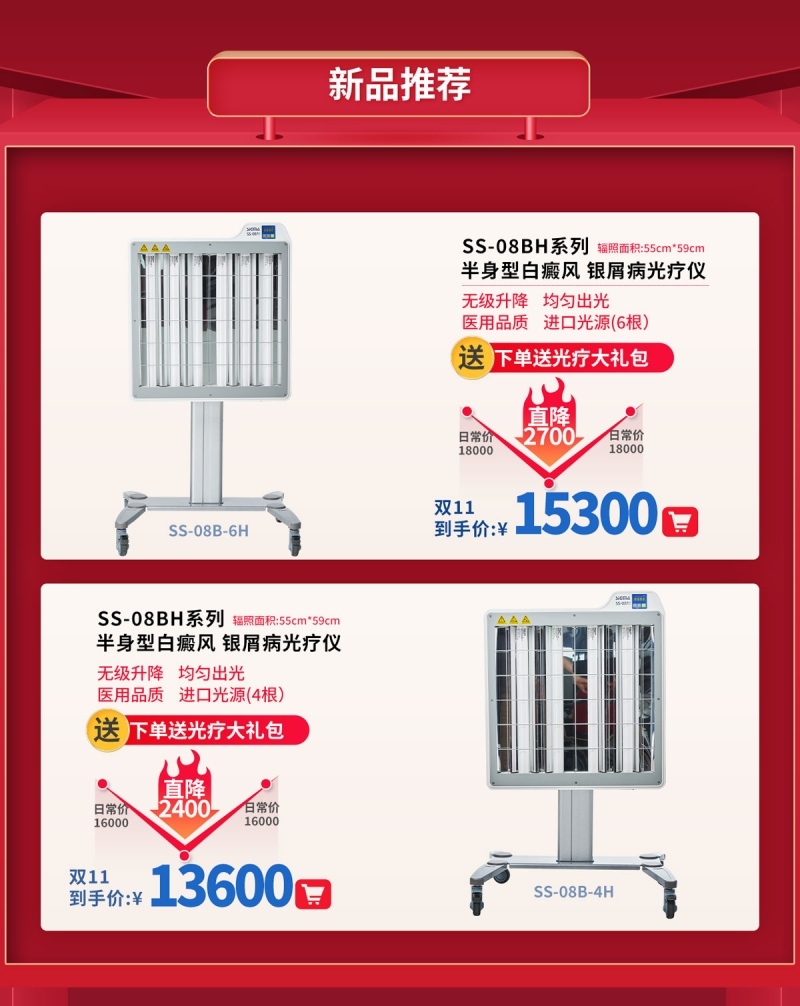 1634866696126995.jpg 双十一推广_03.jpg