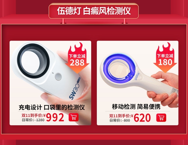 1634866712375667.jpg 双十一推广_07.jpg