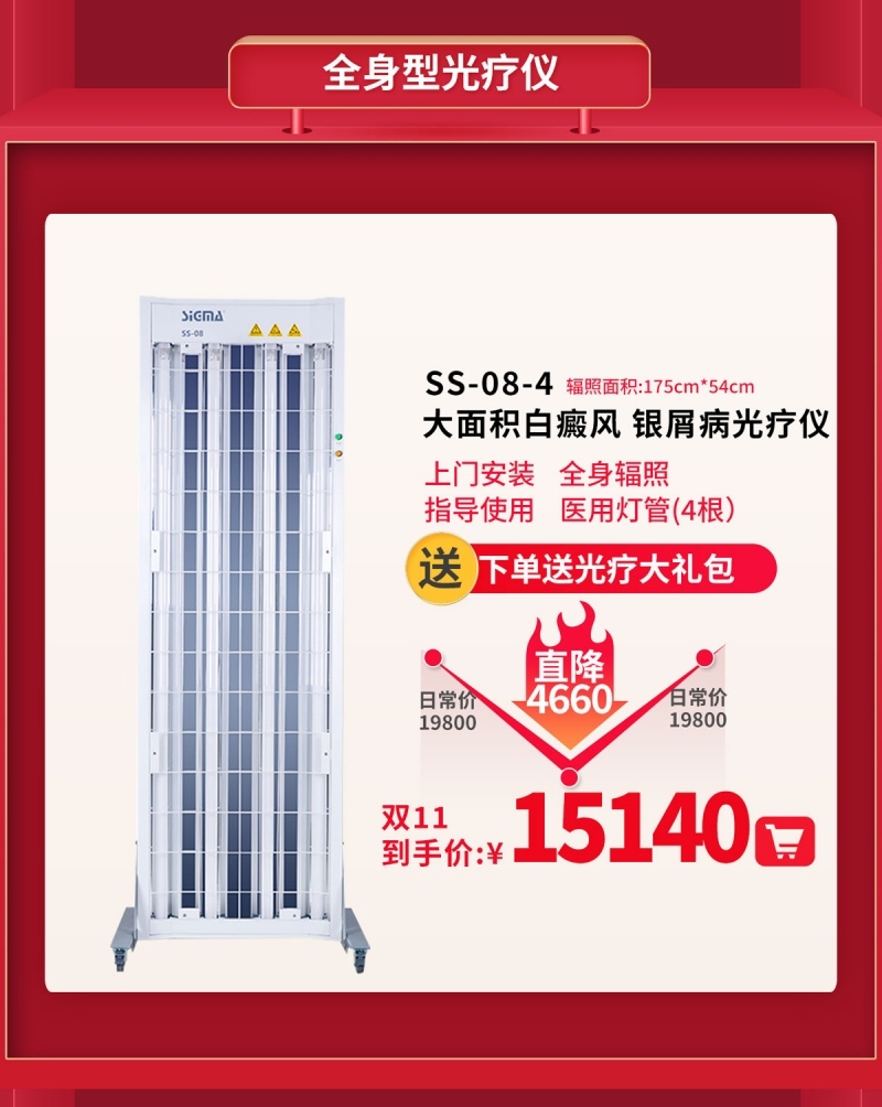 1634866708824058.jpg 双十一推广_06.jpg