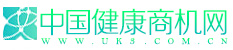 中国健康商机网